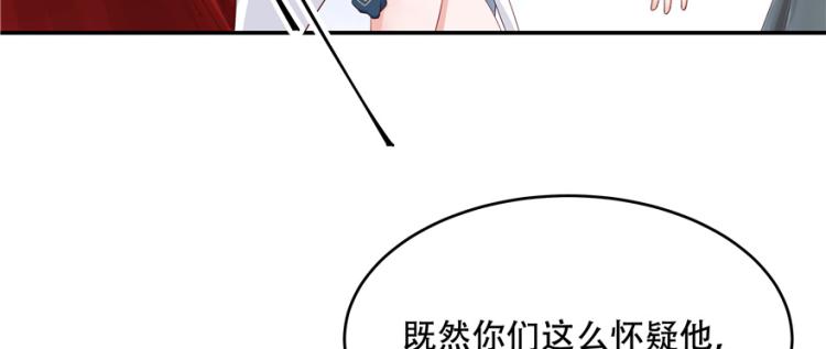 三十九话 我的弟弟只有我能欺负55