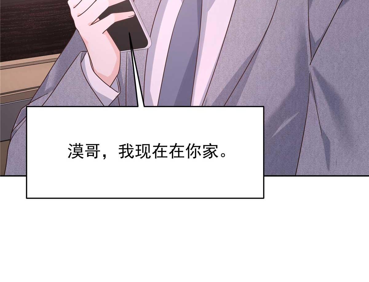 334 这女孩好眼熟啊38