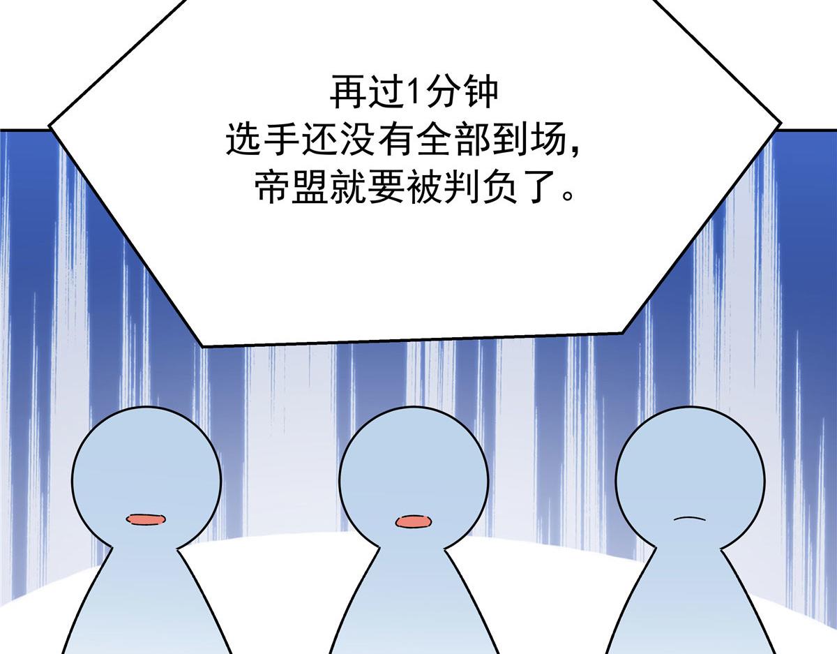 310 输了，但是他回来了41