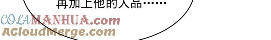 382 差点被发现20