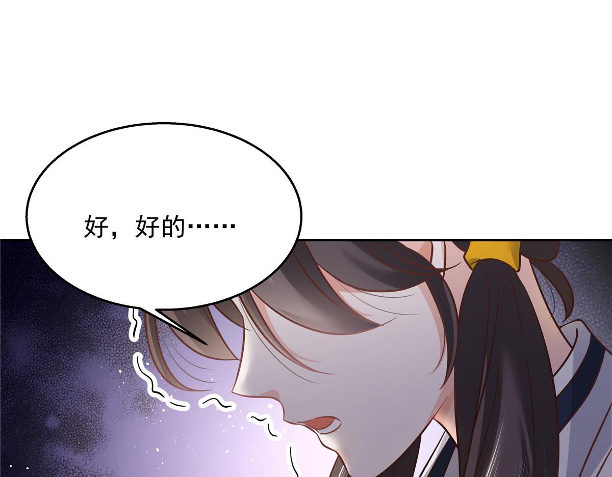 266 Z，不能让自己变得全黑48