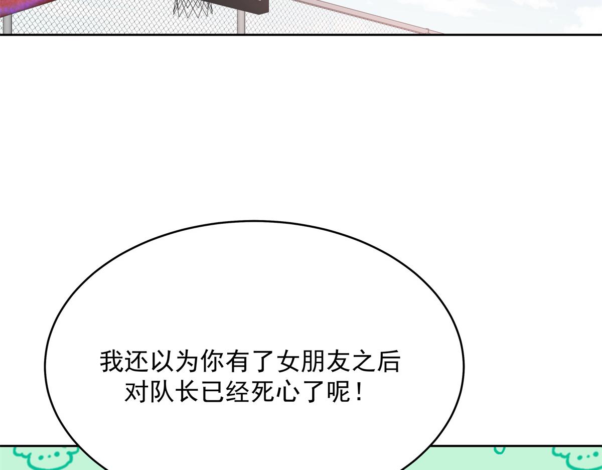 291 你没有喜欢过我？？？13