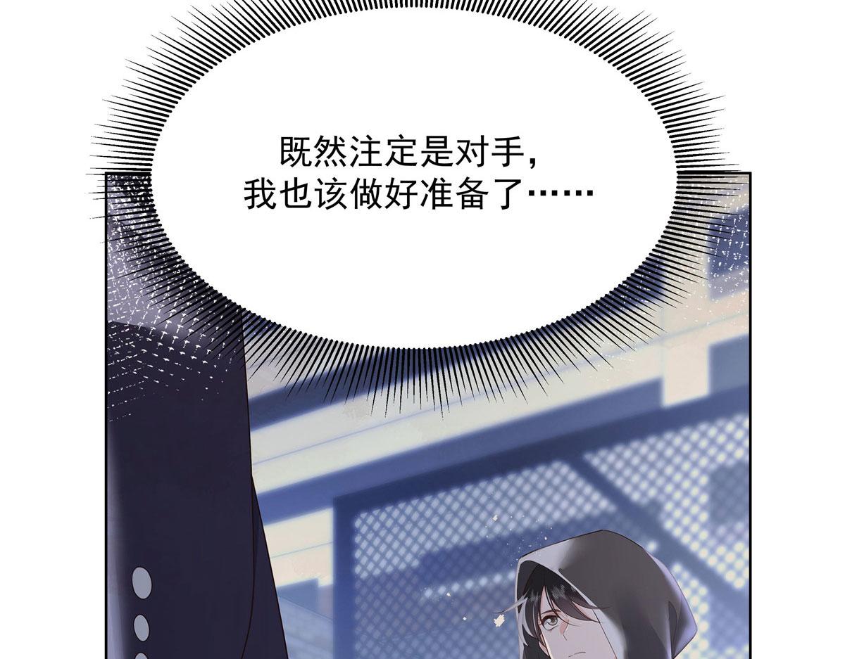 274 御姐九女装查案41