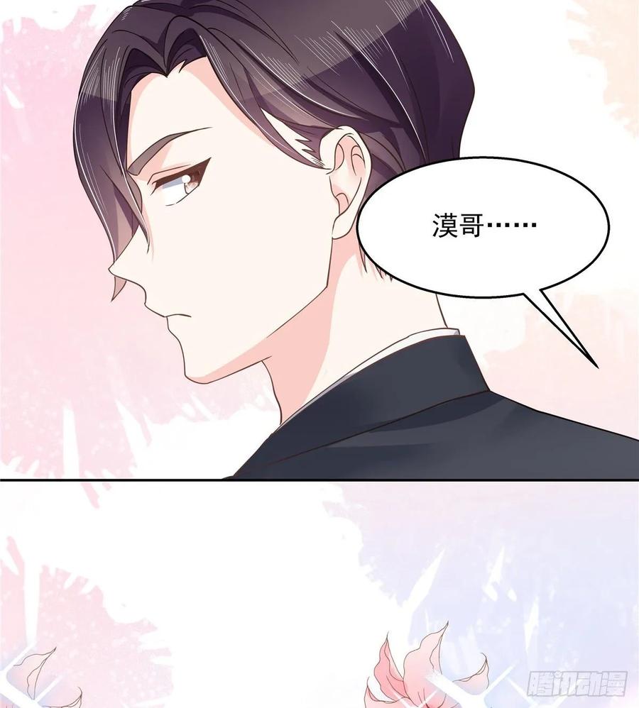 九十一话 秦漠的幻想29