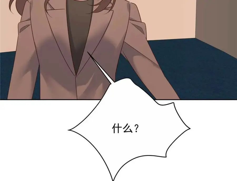 412 你究竟是谁83