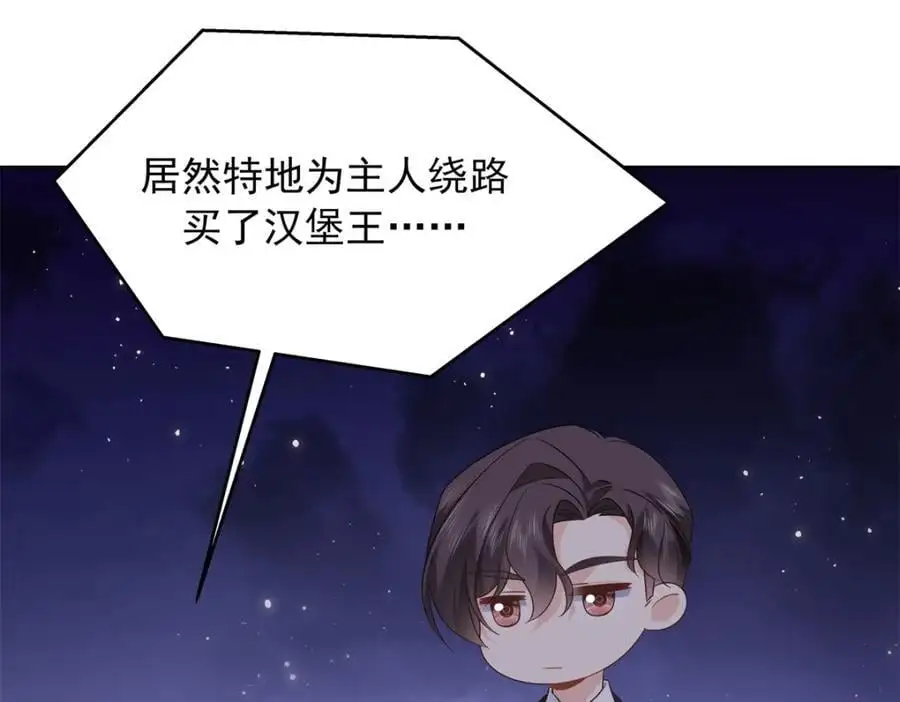 432 失去她了6