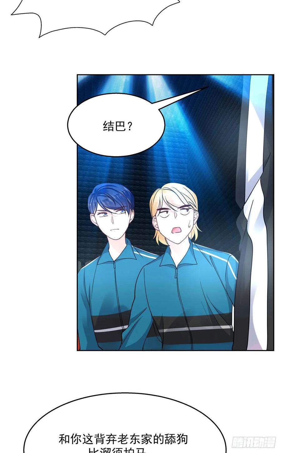 九十九话 傅九是冒牌货？！8