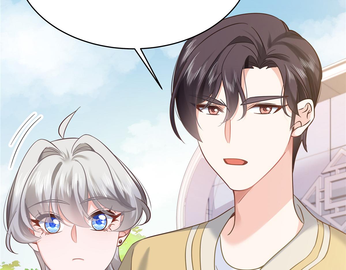 321 这是什么纯爱节目106