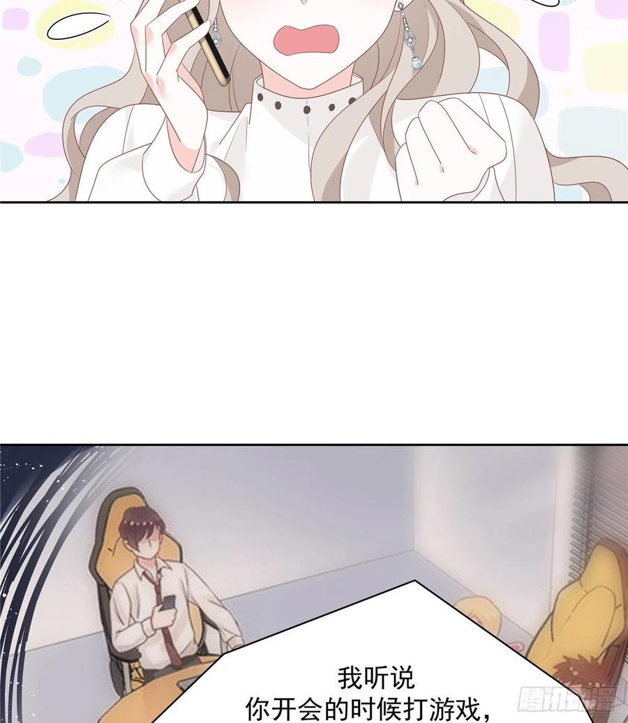第一百四十话 妈妈想抱孙子21