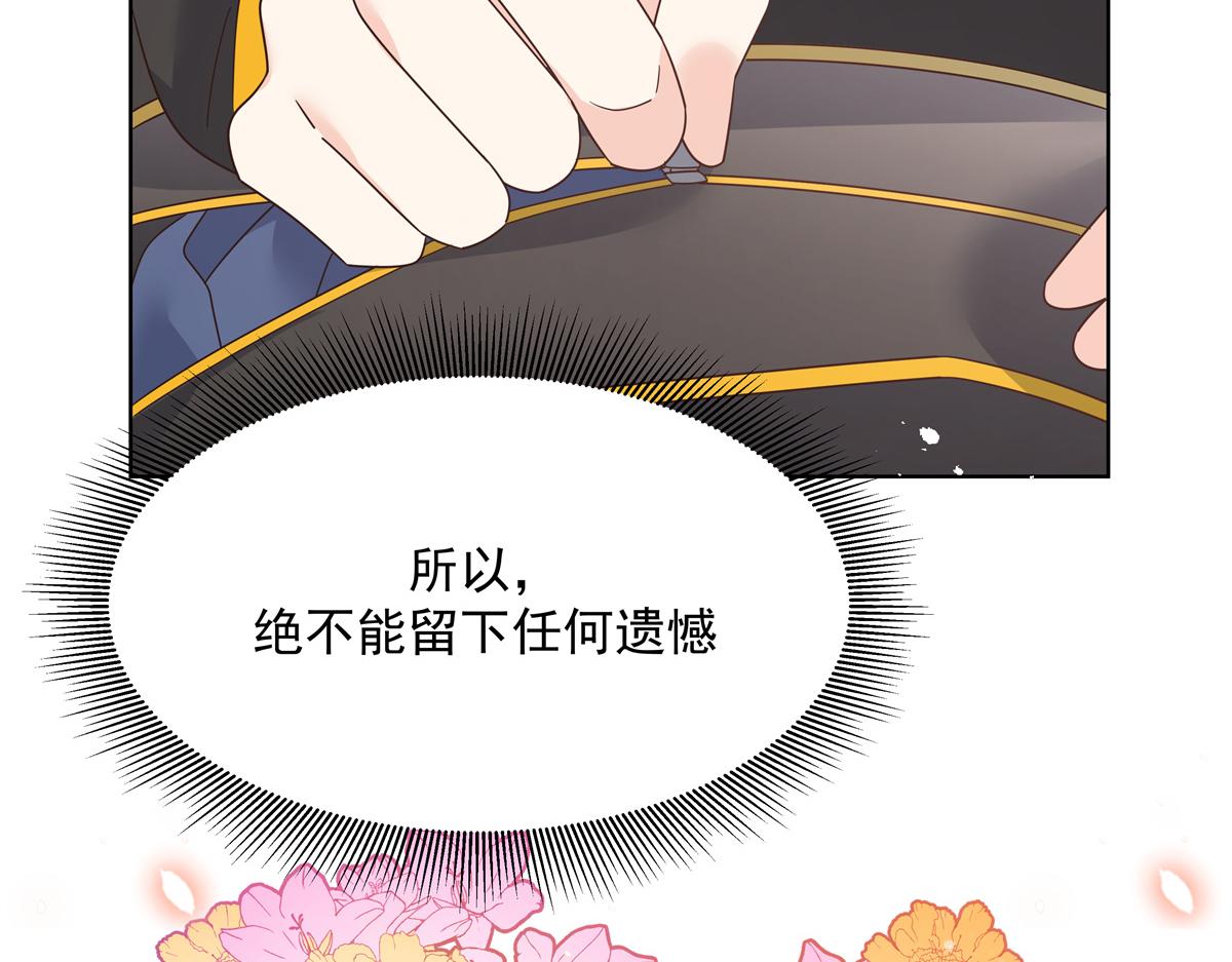 第226话 最后一次并肩而立22
