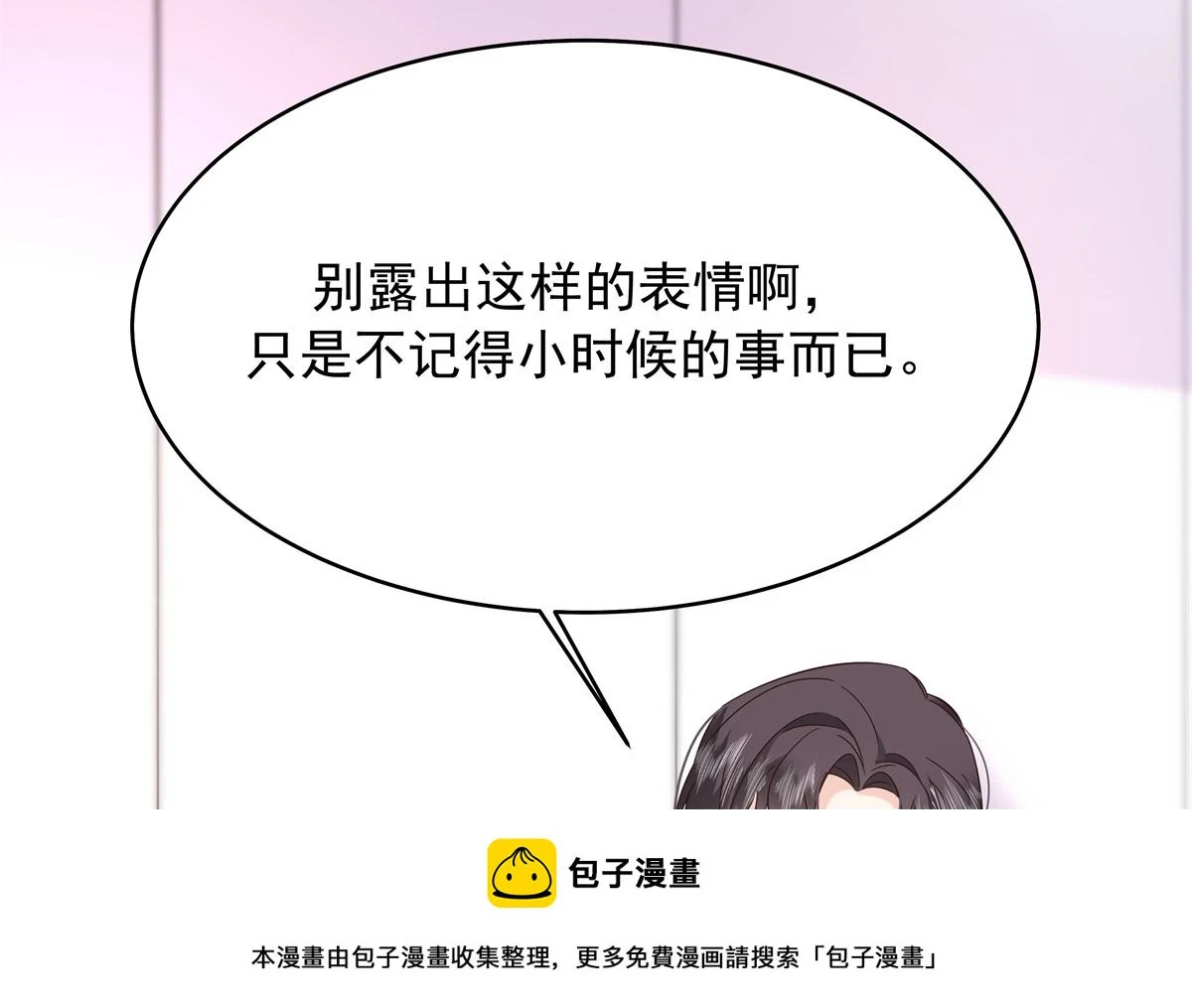 342 傅九出生档案49