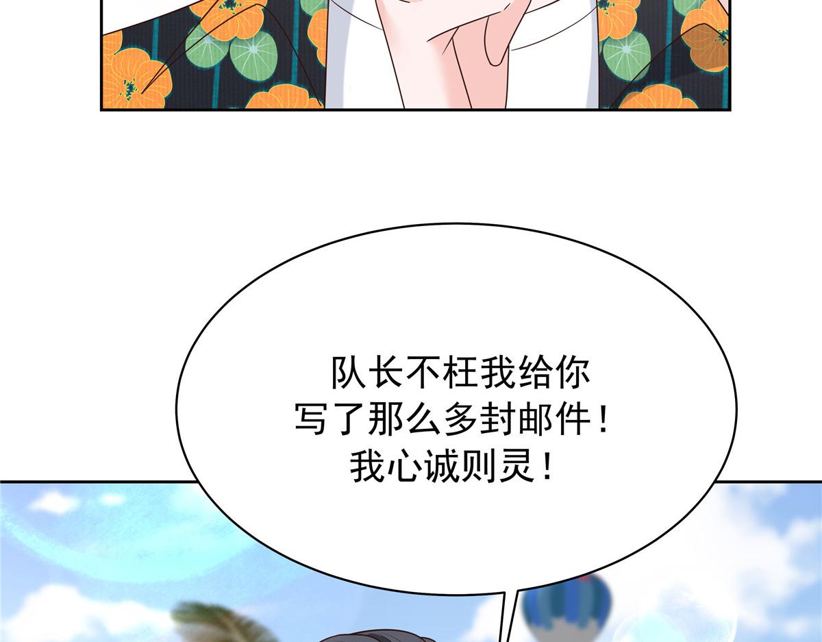 322 默契值任务100