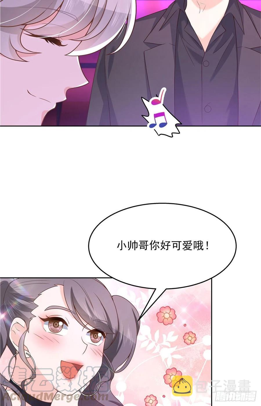 第一百四十五话 大神献吻24