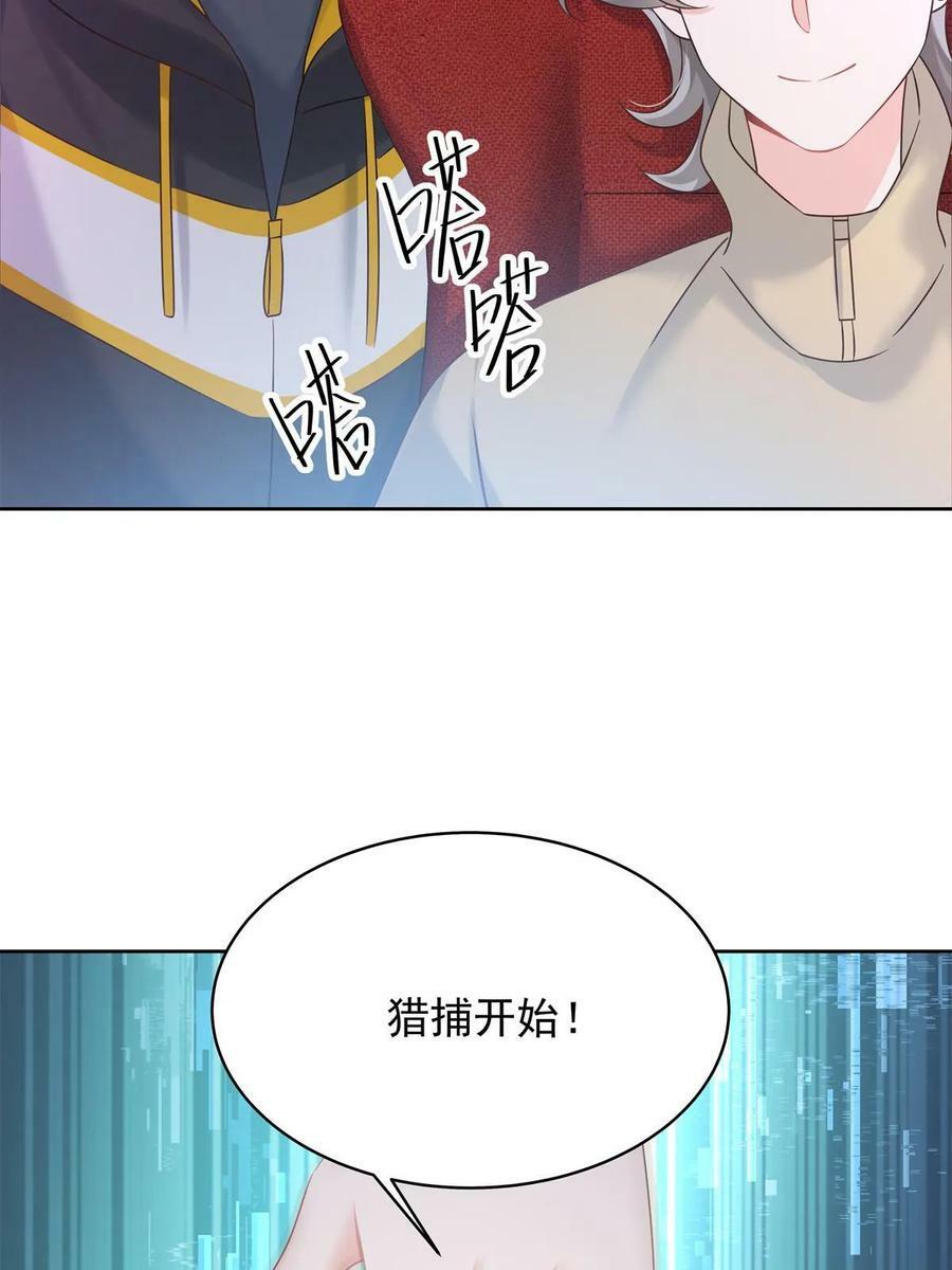 349 入心彻骨，重如千斤53