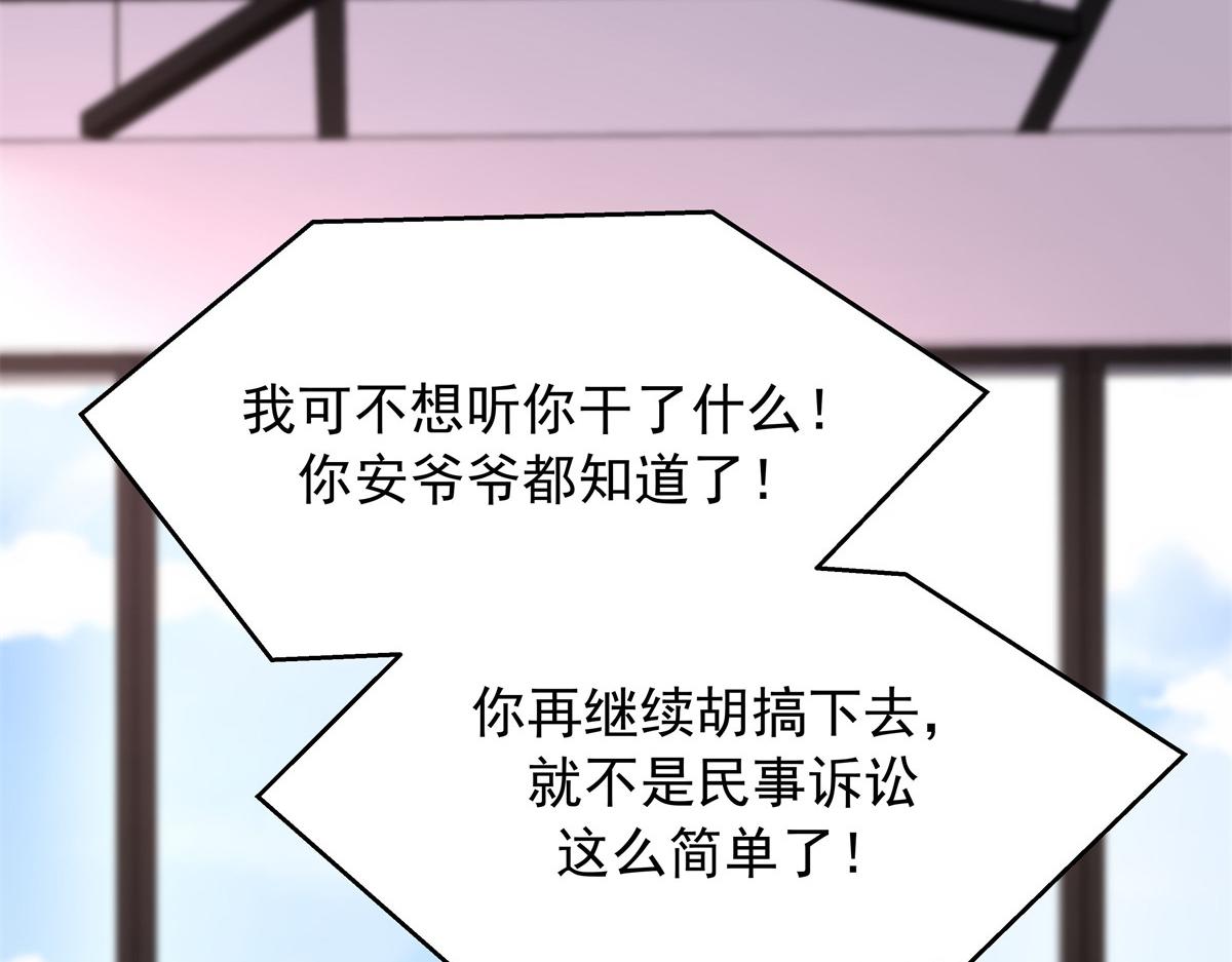 316 你会想亲我吗28