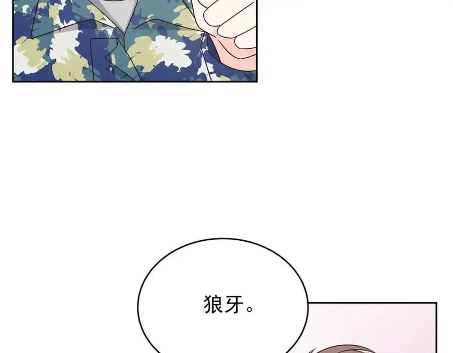 436 碰你的人到底是谁101