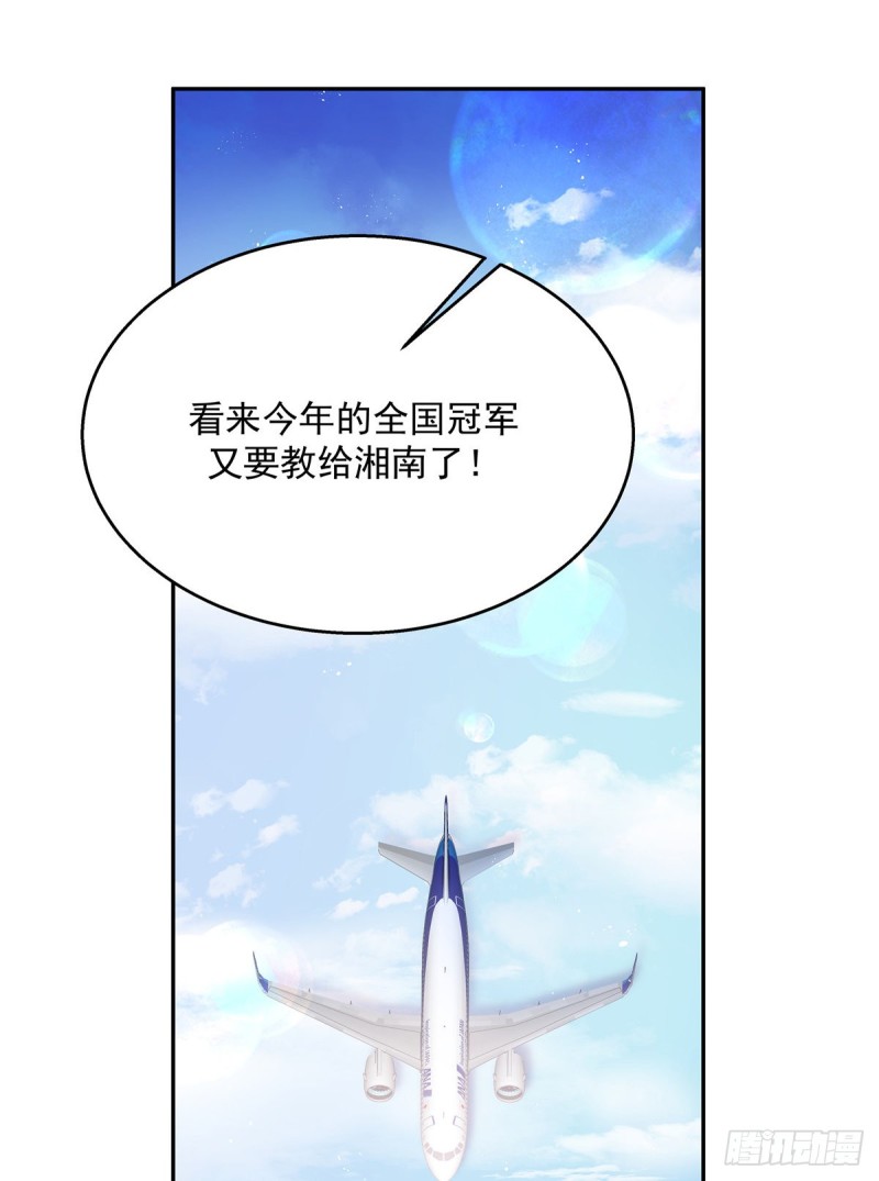 第173话 赤裸相见可太好28