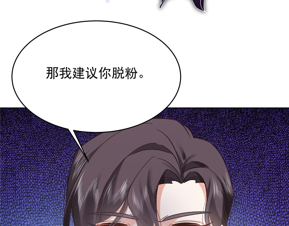 321 这是什么纯爱节目38