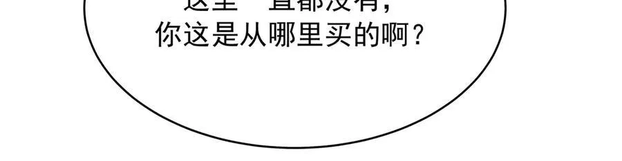 463 每个人都有恨意75