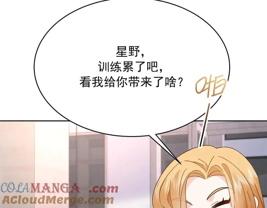477 他正和心爱的人卿卿我我52