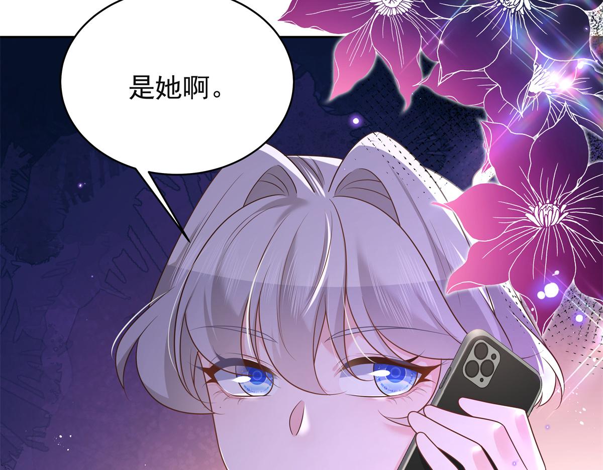 306 是她啊101
