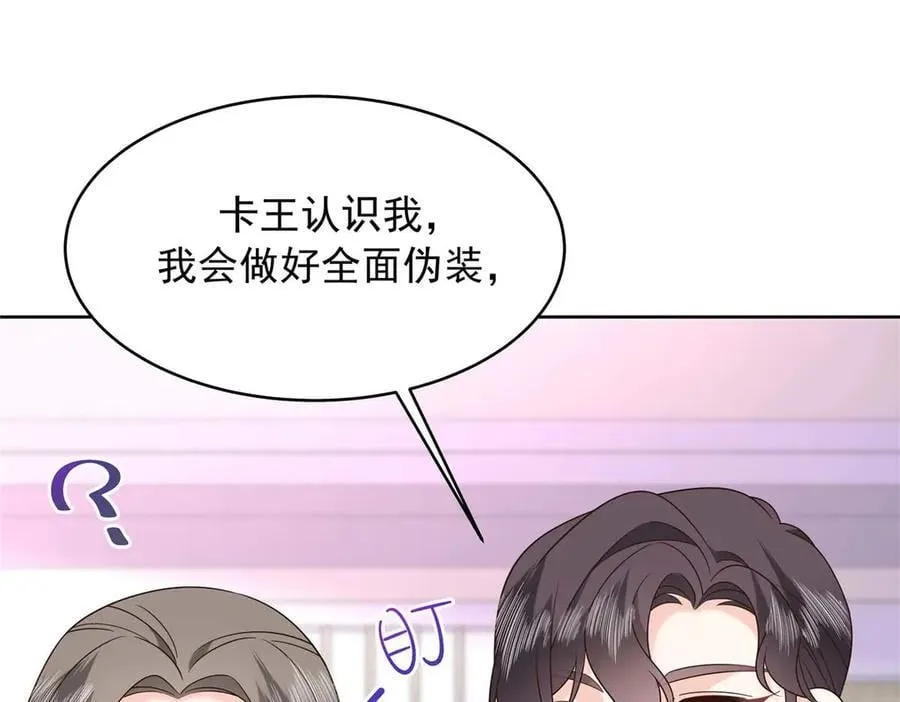 478 卡王的试探22
