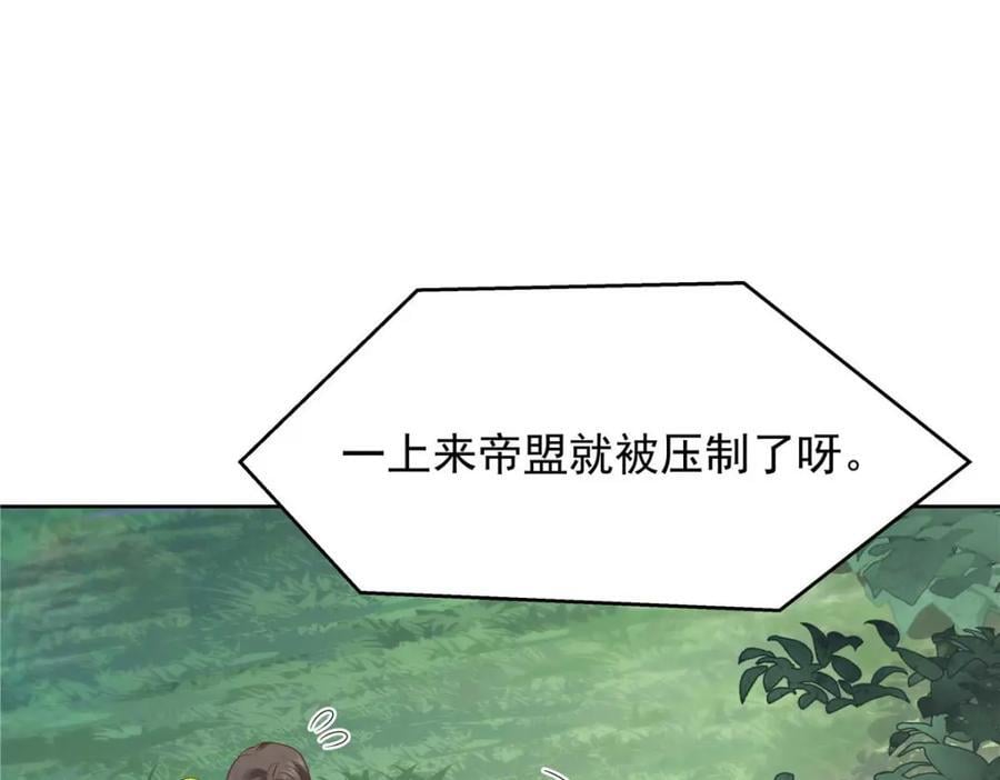401 最佳拍档38