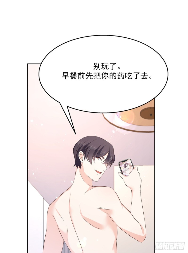 第157话 床照27