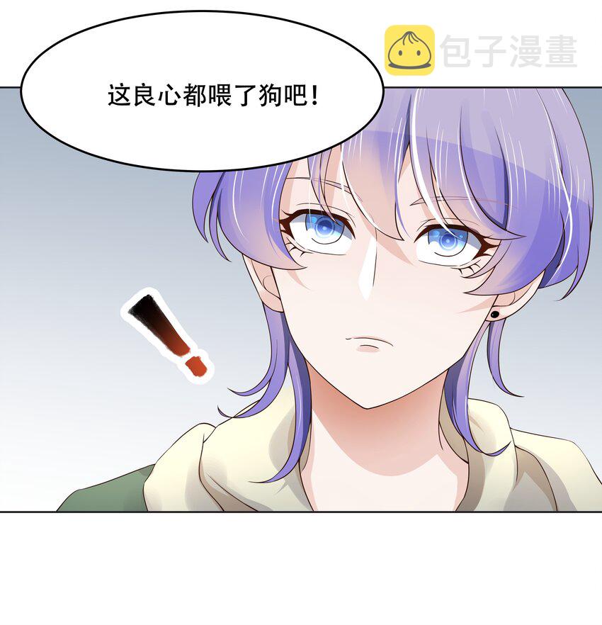 十一话 打游戏？我也会18