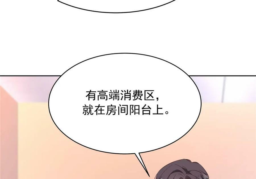 366 赌注41