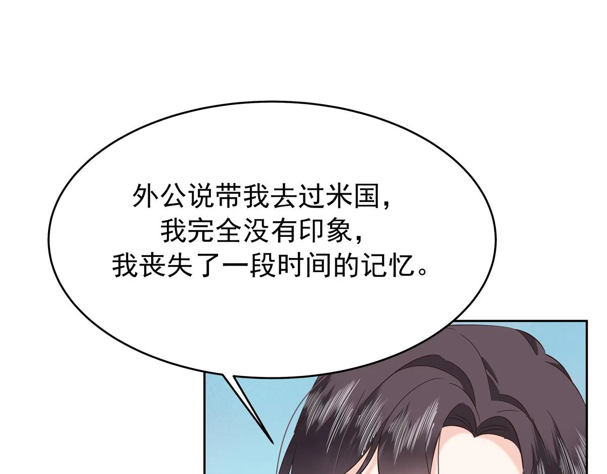342 傅九出生档案40