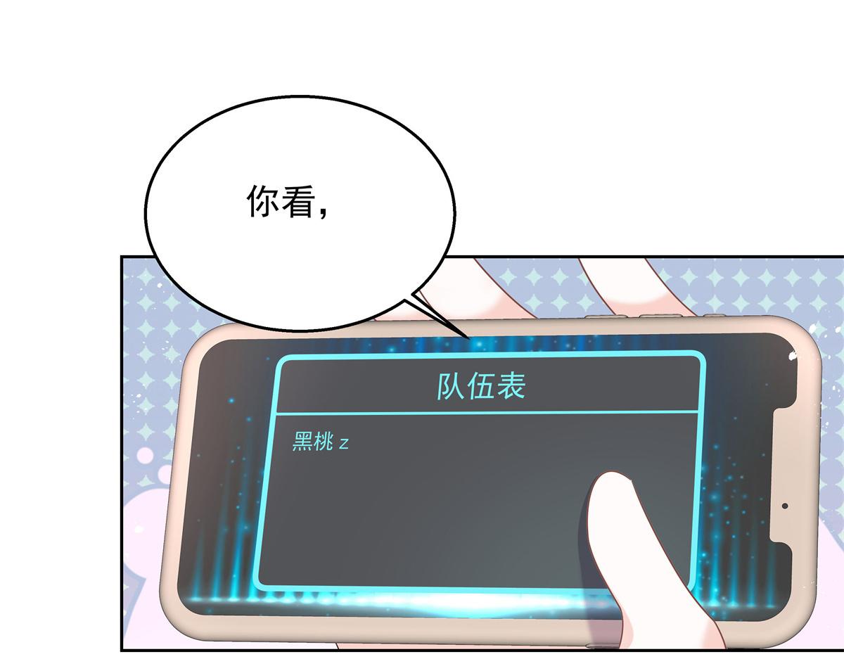 第231话 啊，被发现了48