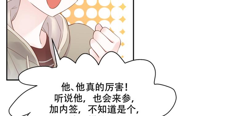 二十九话 眉清目秀的小帅哥27