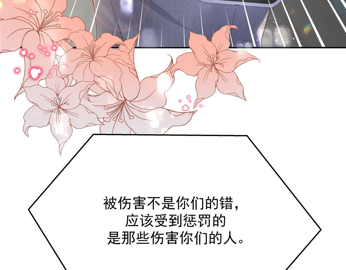 287 为了每一个 她88