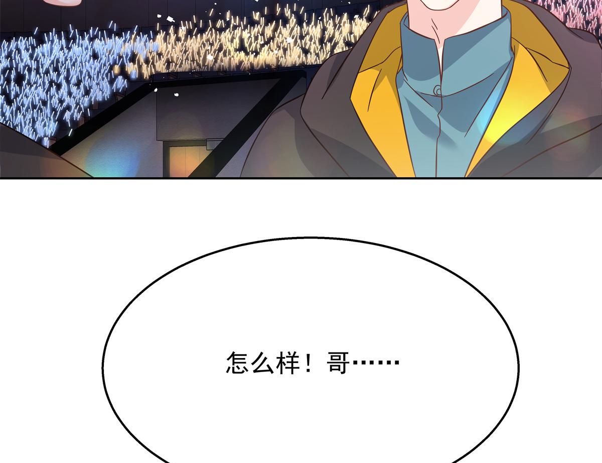 第234话 鲨到底23