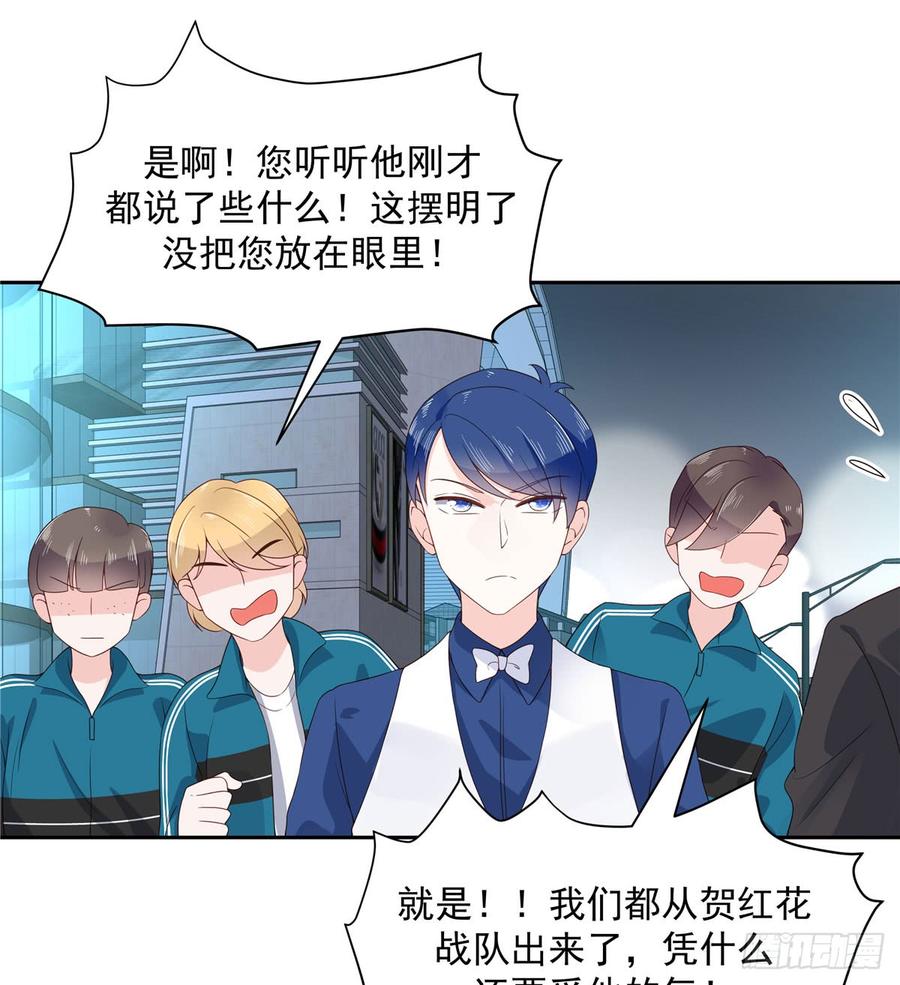 六十九话 跟九爷话家？！6