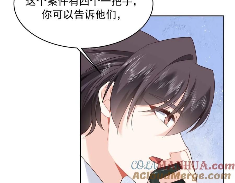 409 瓮中捉鳖96
