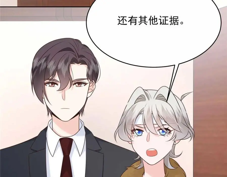414 Z，谢谢你91