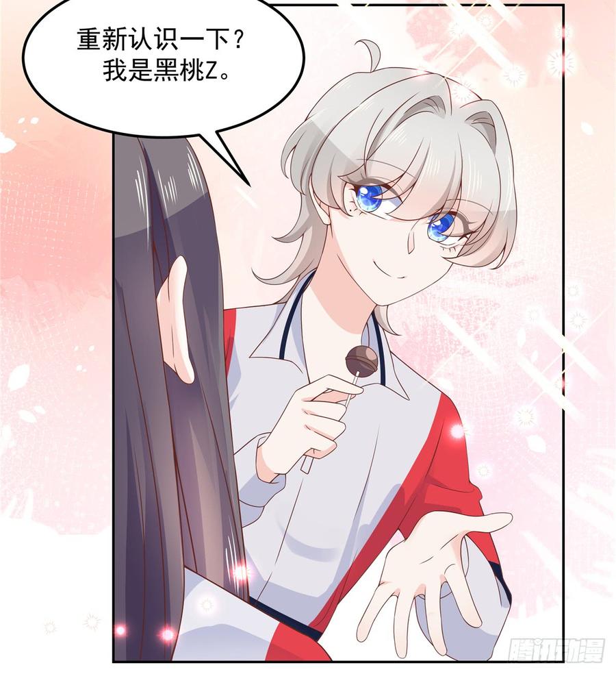 六十四话 你也是九殿粉丝？30