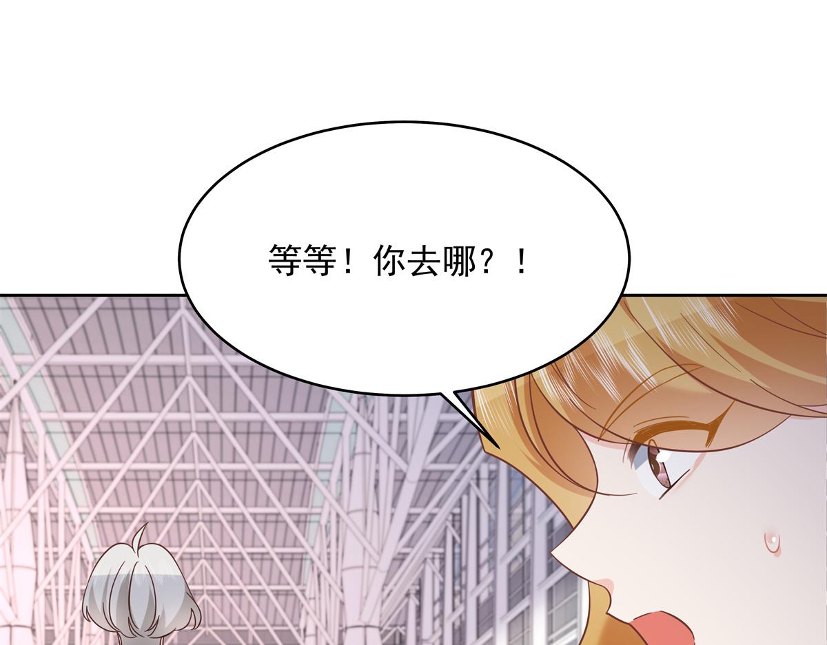 299 偏偏在这个时候……56