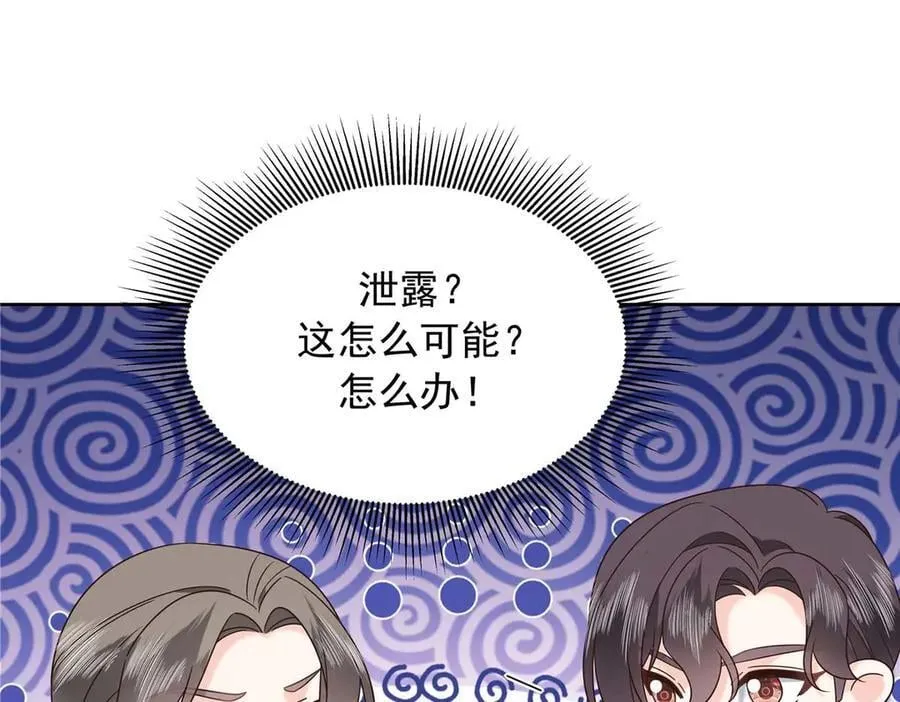 478 卡王的试探58