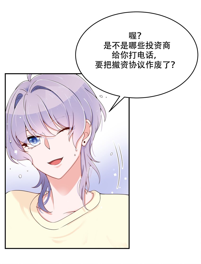 四十一话 湿身照3