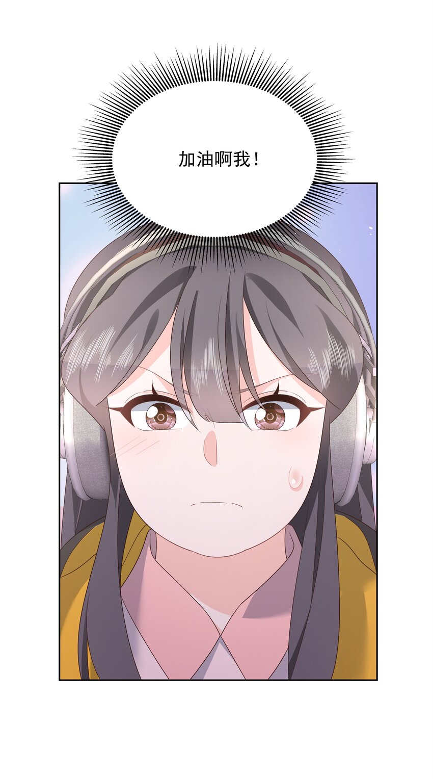 第168话 护哥狂魔24