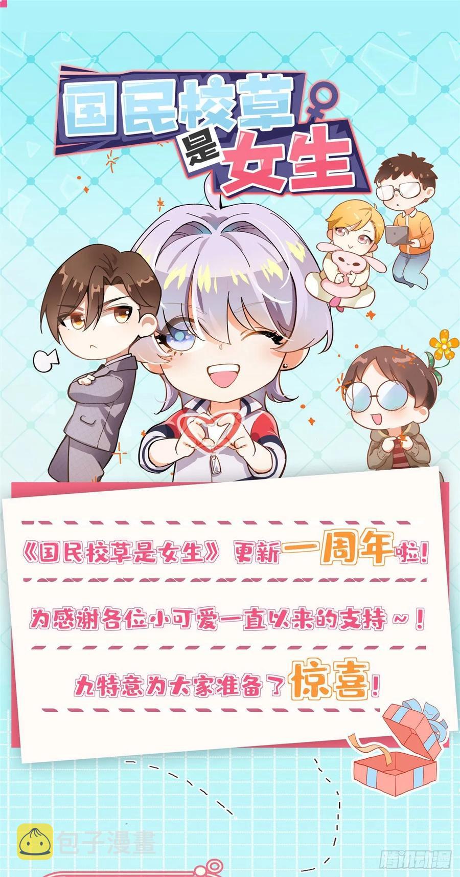 九十八话 黑桃Z换人了？46
