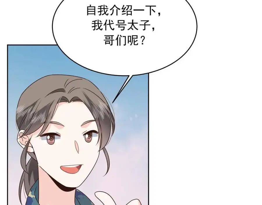 436 碰你的人到底是谁99