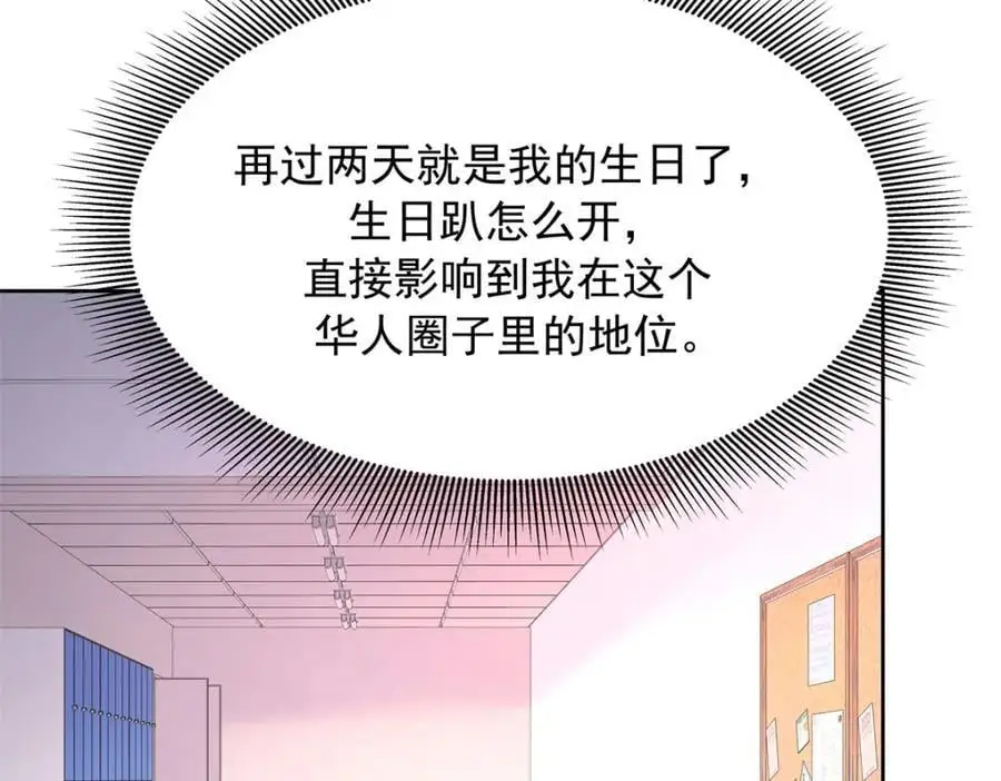 431 我自愿被绑53