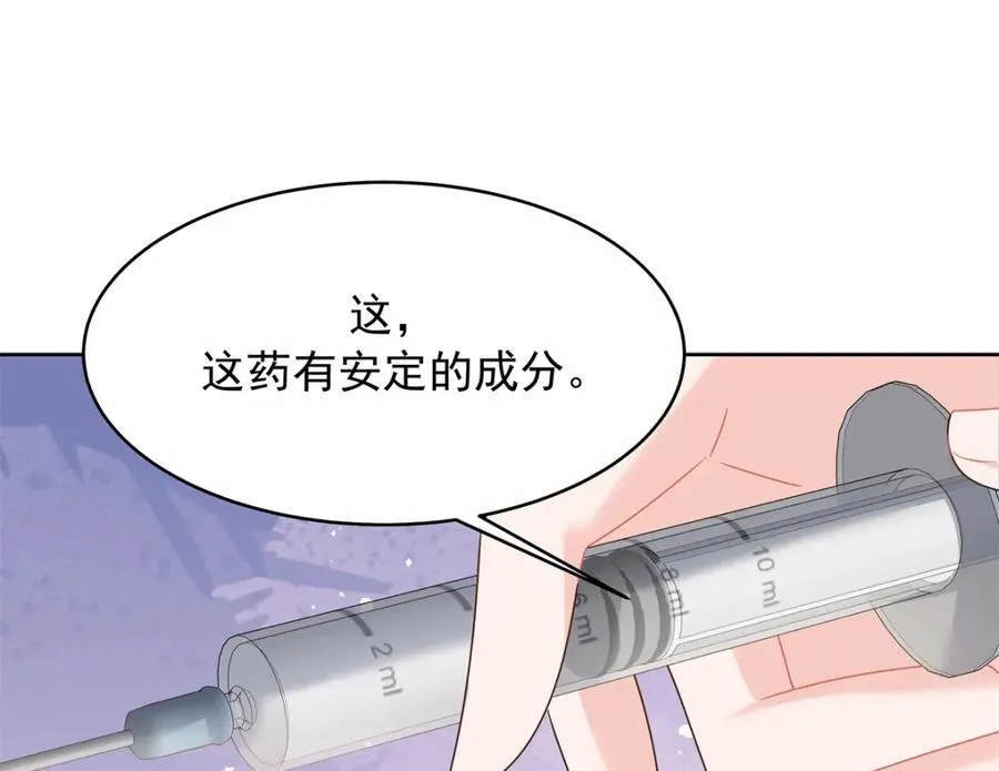 445 要不要接吻22