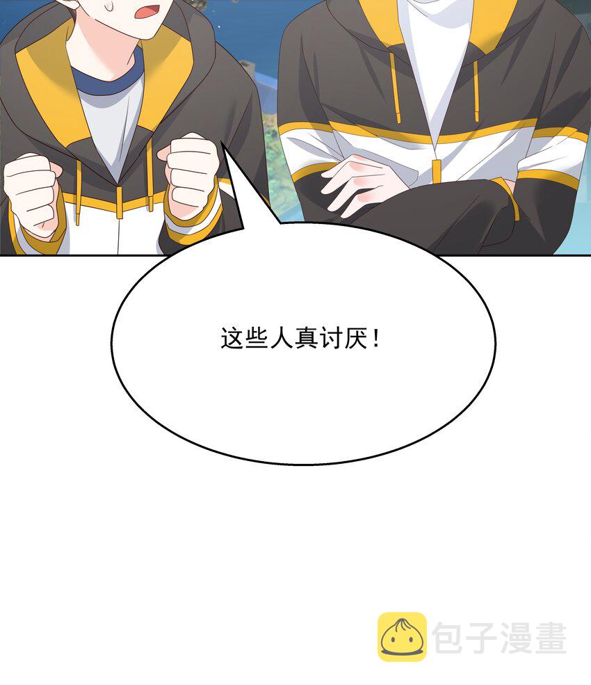 第169话 最怂队长？55