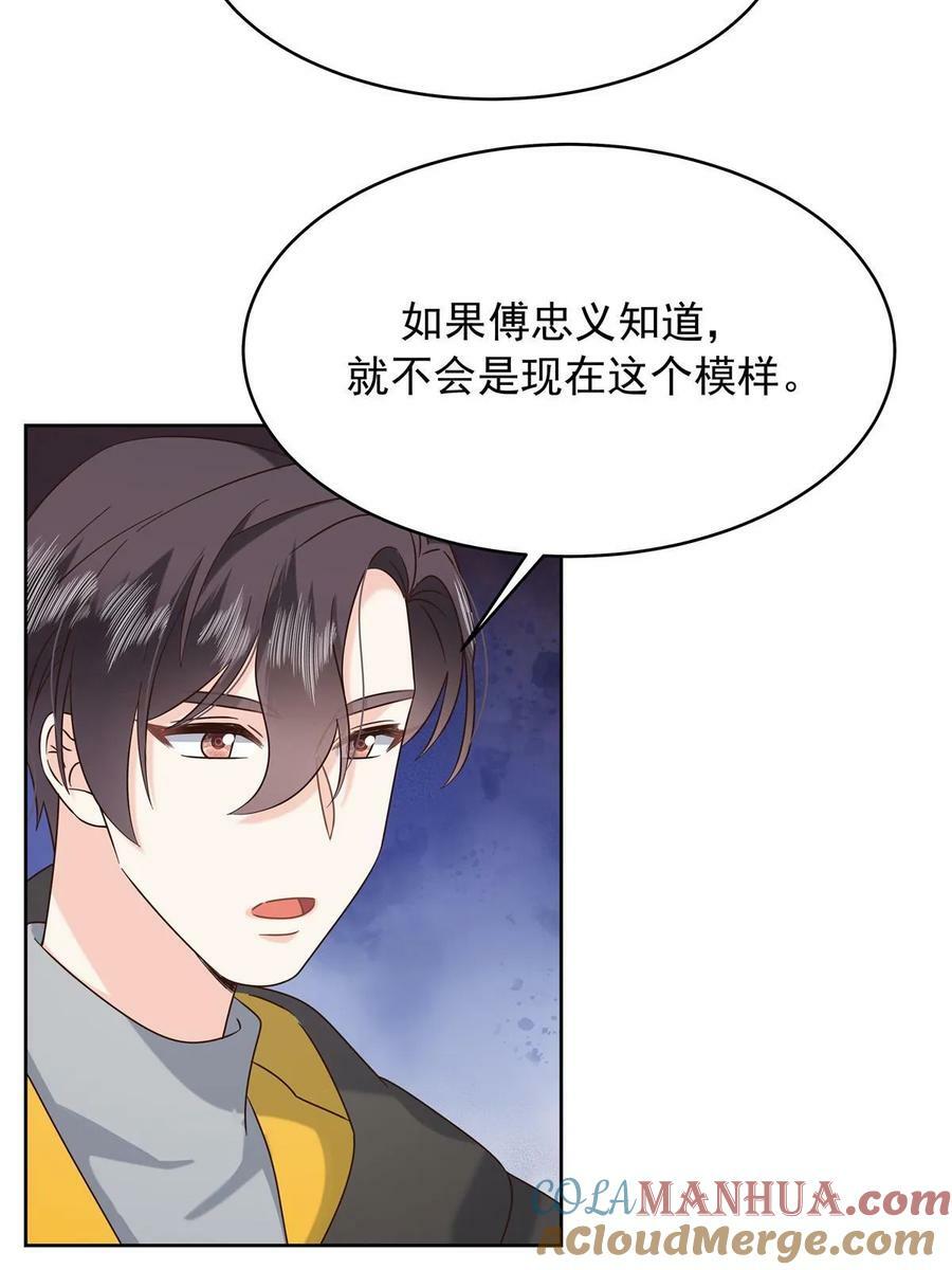 364 被迫启蒙的林风6