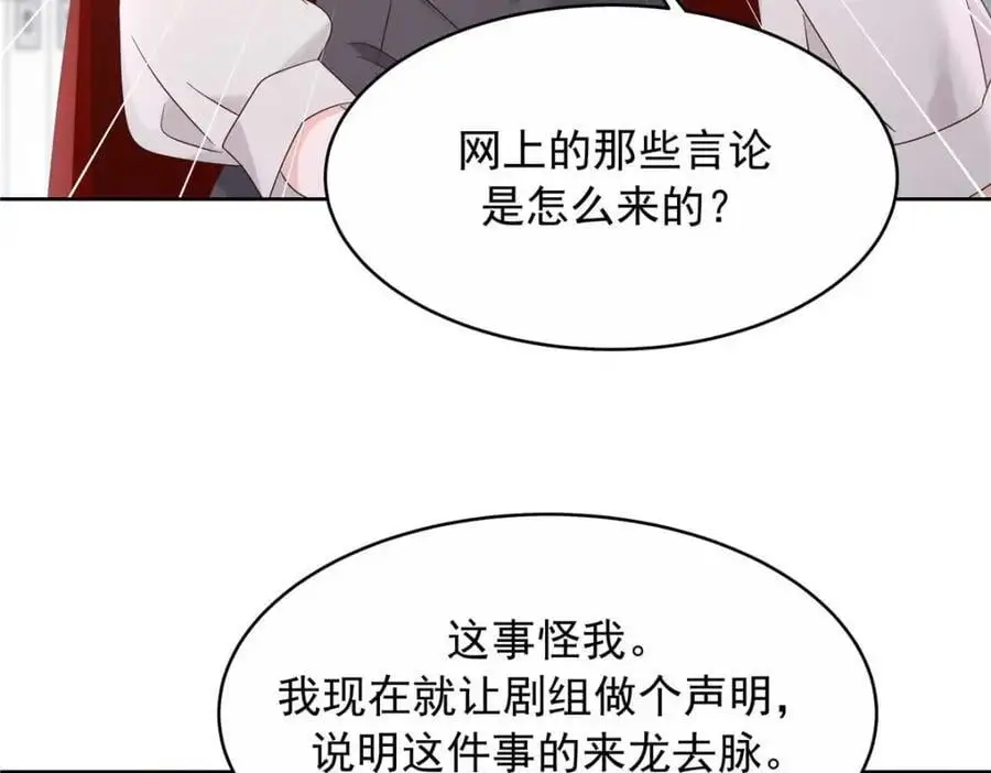 420 你外面有别人了！37